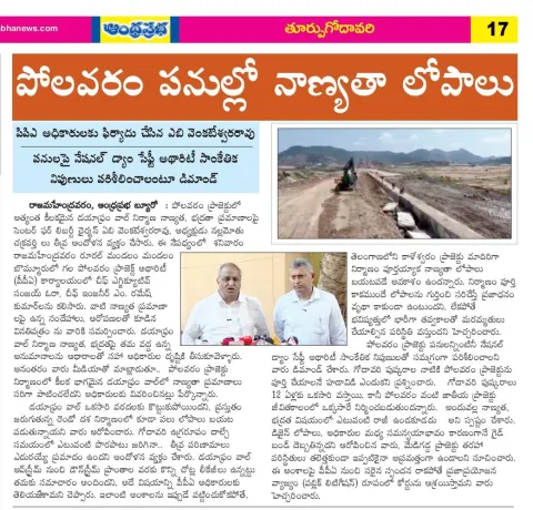 Andhraprabha